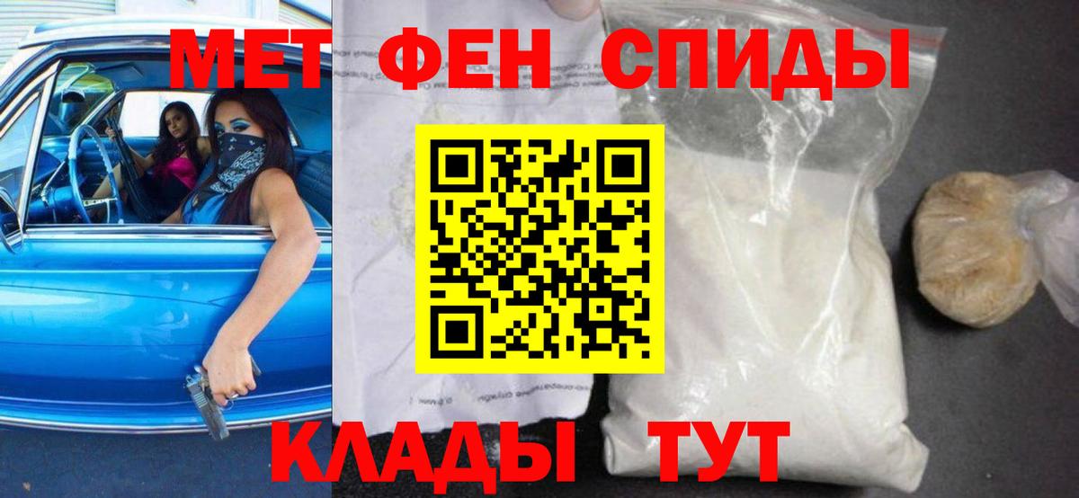 OMG ONION  Амфетамин Розовый  Вход с VPN  Дальнереченск  Амфетамин 
