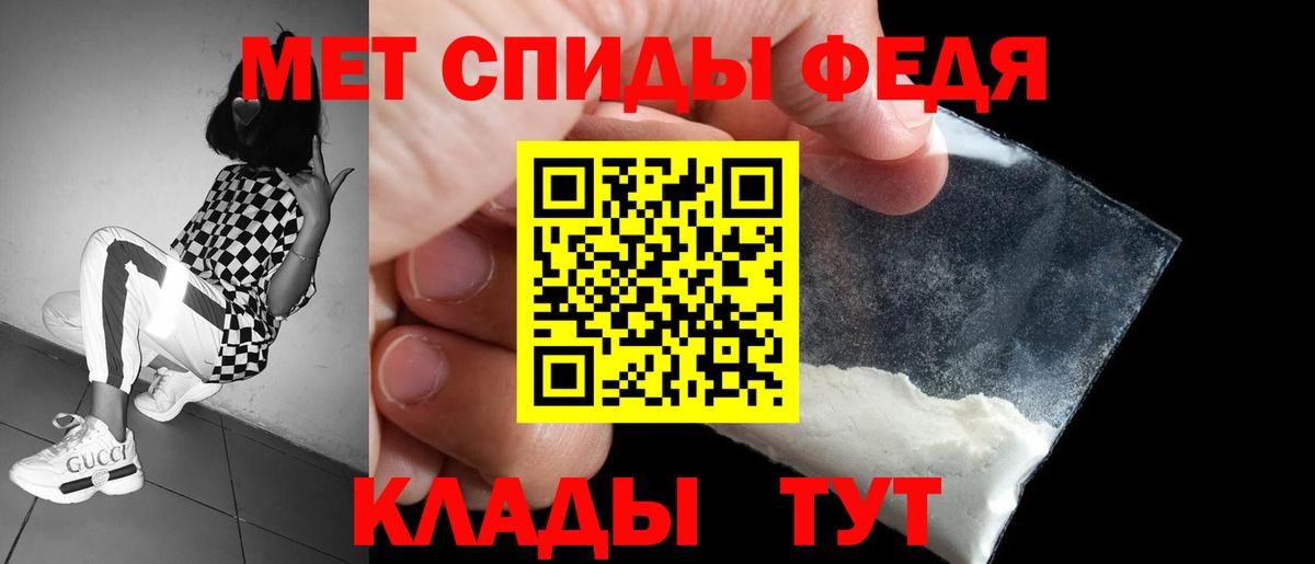 АМФ VHQ Дальнереченск