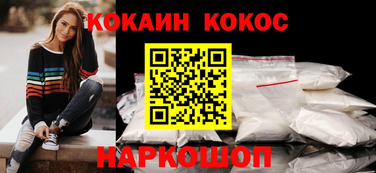 где купить наркотик  КОКАИН Боливия  КОКАИН Columbia  Кокаин  Вход с VPN  Дальнереченск 