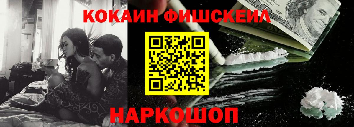Кокаин Боливия Дальнереченск