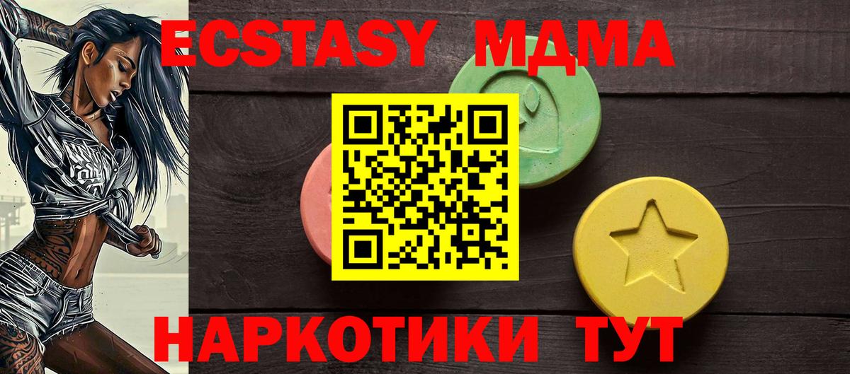 ЭКСТАЗИ VHQ Дальнереченск