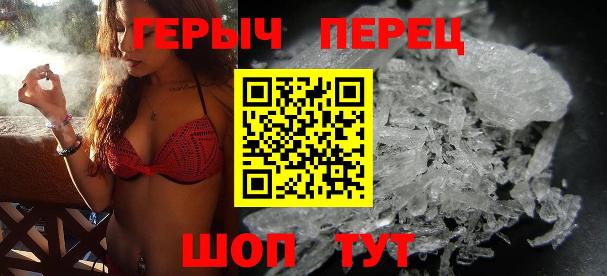 Дальнереченск  Героин VHQ  Вход с VPN 