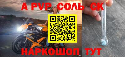 круглые Пугачёв