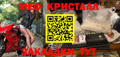 меф Пушкино