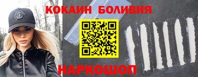 мяу мяу кристалл Пыть-Ях