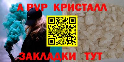 круглые Пугачёв