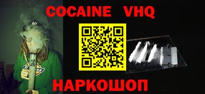 мяу мяу кристалл Пыть-Ях