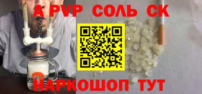 мяу мяу кристалл Пыть-Ях