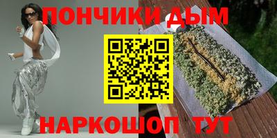 меф Пушкино