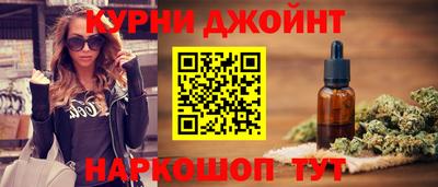 меф Пушкино