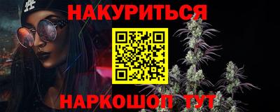 меф Пушкино