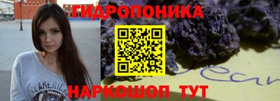 меф Пушкино