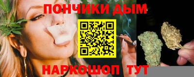 мяу мяу кристалл Пыть-Ях