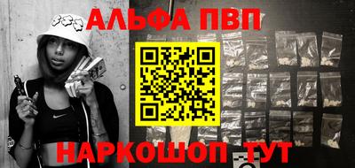 мяу мяу кристалл Пыть-Ях