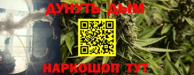 меф Пушкино