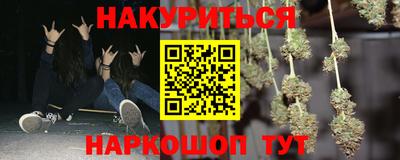 меф Пушкино