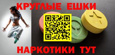 круглые Пугачёв