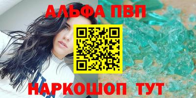 меф Пушкино