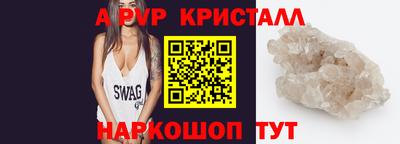 круглые Пугачёв