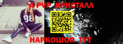 круглые Пугачёв
