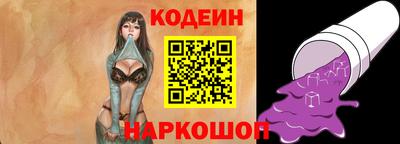 мяу мяу кристалл Пыть-Ях