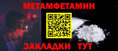 меф Пушкино
