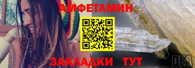 меф Пушкино