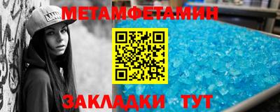 меф Пушкино