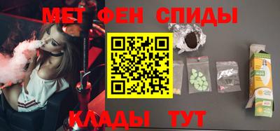 меф Пушкино