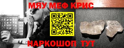 круглые Пугачёв