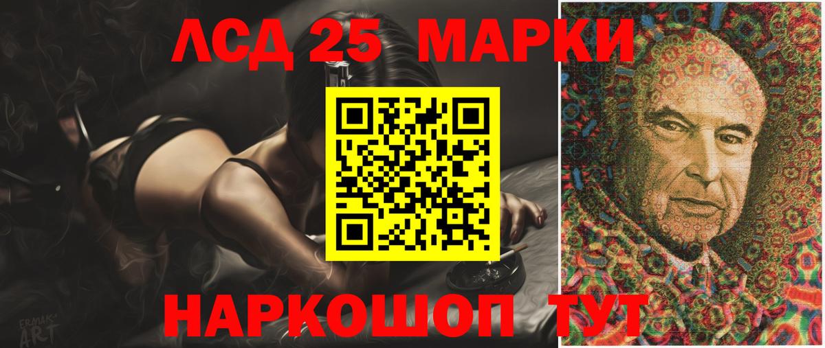 Лсд 25 экстази  LSD-25 экстази ecstasy  Дальнереченск  mega онион  LSD-25 экстази ecstasy  Вход с VPN 