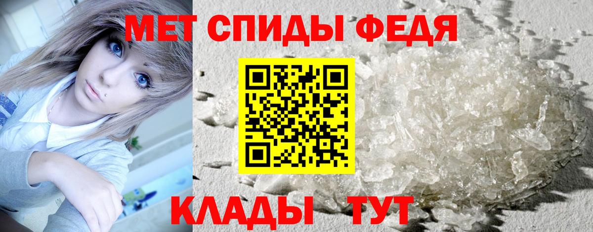 Метамфетамин кристалл  Метамфетамин кристалл  Дальнереченск  Вход с VPN 