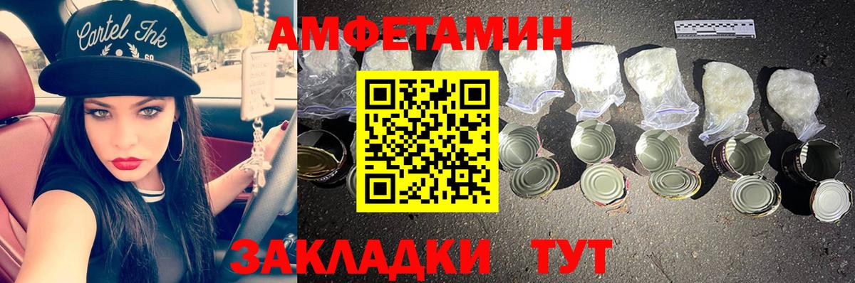 Первитин мет Дальнереченск