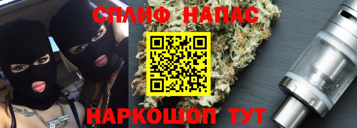 Канабис THC 21% Дальнереченск